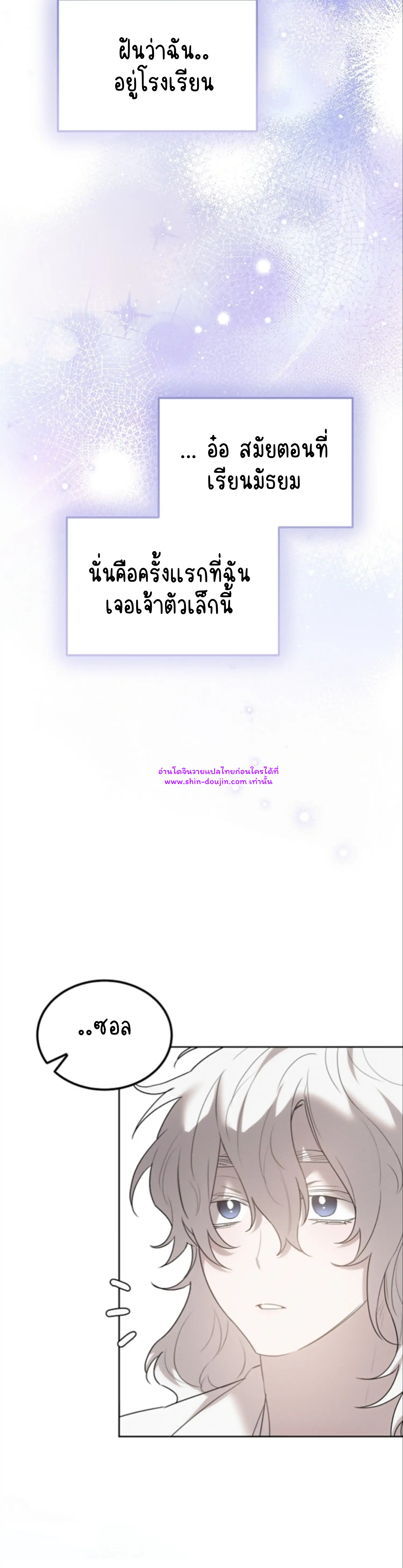 Don’t Press the Button EP 27